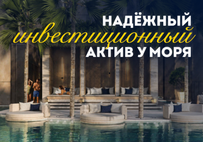 Квартира за 212 967 евро в Паттайе, Таиланд