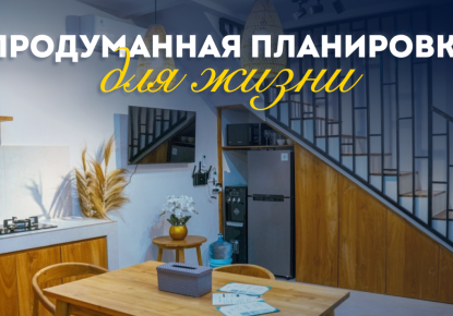 Вилла за 82 469 евро в Чангу, Индонезия