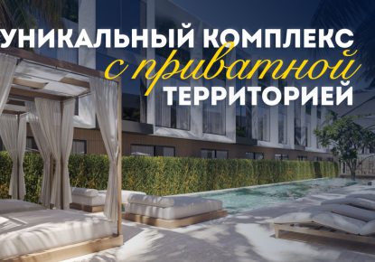 Вилла за 305 710 евро в Чангу, Индонезия