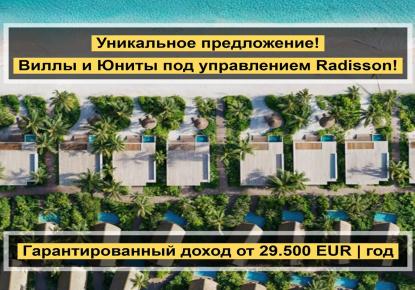 Вилла за 390 000 евро на Мальдивах
