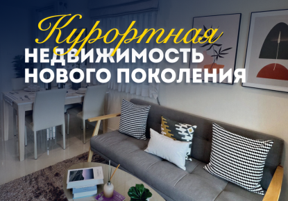 Вилла за 94 116 евро в Паттайе, Таиланд