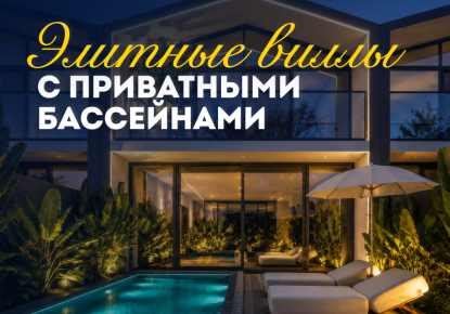 Вилла за 301 405 евро в Чангу, Индонезия