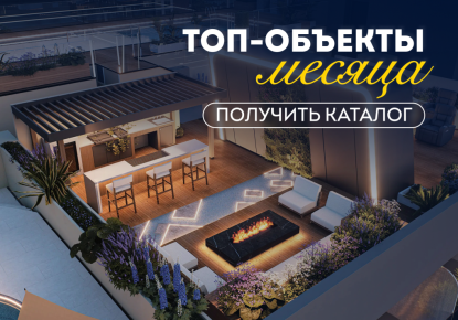 Студия за 129 680 евро в Дубае, ОАЭ