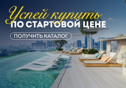 Студия за 133 044 евро в Дубае, ОАЭ