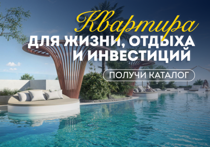 Квартира за 262 777 евро в Дубае, ОАЭ