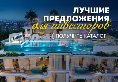 Квартира за 507 758 евро в Дубае, ОАЭ