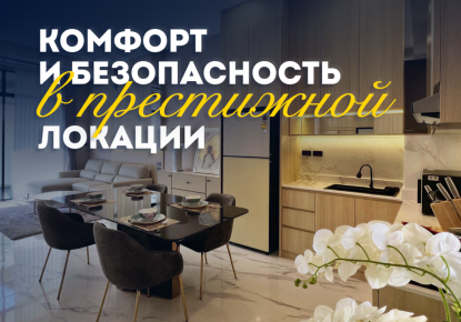 Вилла за 146 730 евро в Паттайе, Таиланд