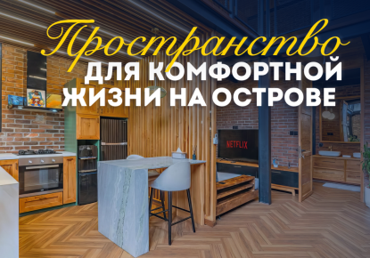 Вилла за 155 535 евро в Чангу, Индонезия