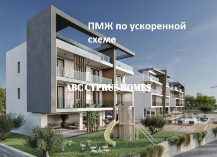 Апартаменты за 275 000 евро в Пафосе, Кипр