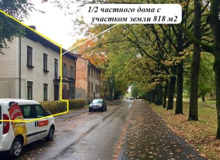 Дом под реконструкцию за 195 000 евро в Риге, Латвия