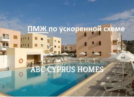 Апартаменты за 300 000 евро в Пафосе, Кипр