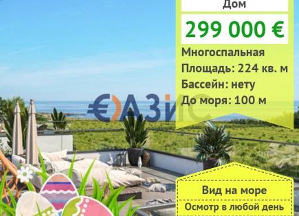 Дом за 299 000 евро в Бургасе, Болгария