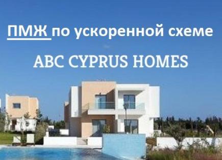 Коттедж за 477 000 евро в Пафосе, Кипр
