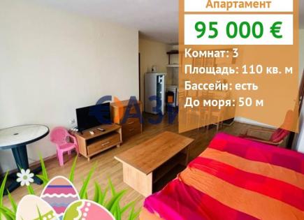 Апартаменты за 95 000 евро в Елените, Болгария