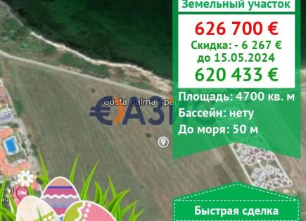 Земля за 620 433 евро в Ахелое, Болгария