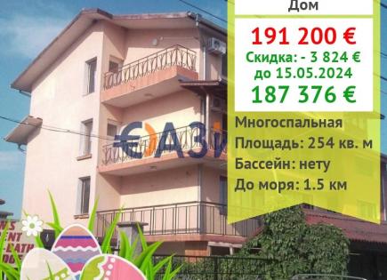 Дом за 187 376 евро в Кранево, Болгария