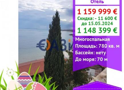 Отель, гостиница за 1 148 399 евро в Равде, Болгария