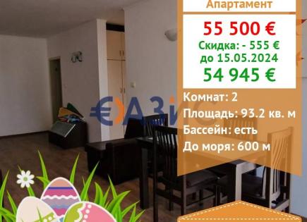 Апартаменты за 54 945 евро на Солнечном берегу, Болгария
