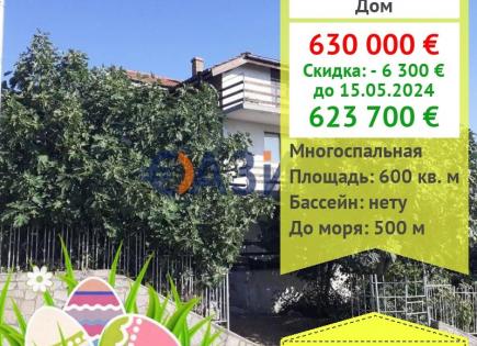 Дом за 623 700 евро в Святом Власе, Болгария