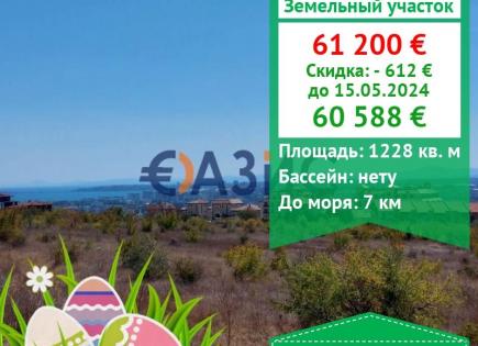 Коммерческая недвижимость за 60 588 евро в Кошарице, Болгария