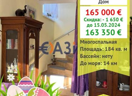 Дом за 163 350 евро в Медово, Болгария