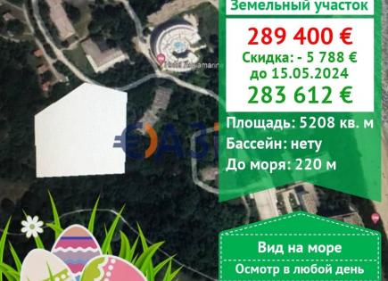 Коммерческая недвижимость за 283 612 евро в Обзоре, Болгария