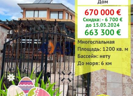 Дом за 663 300 евро в Кошарице, Болгария