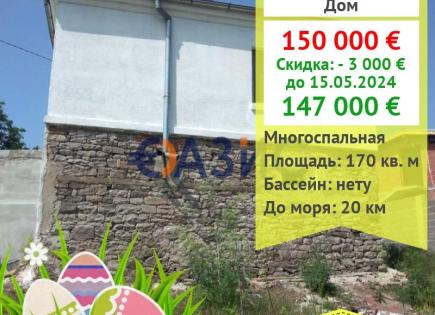 Дом за 147 000 евро в Изворе, Болгария