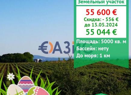Земля за 55 044 евро в Поморие, Болгария
