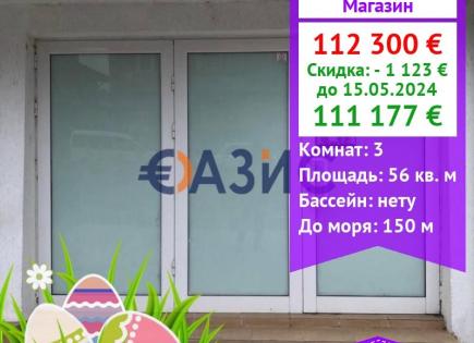 Магазин за 111 177 евро в Несебре, Болгария
