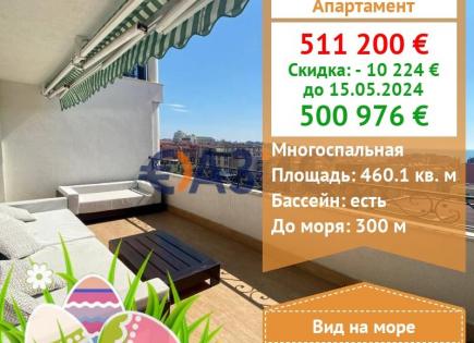 Апартаменты за 500 976 евро в Несебре, Болгария