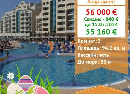 Апартаменты за 55 160 евро в Поморие, Болгария