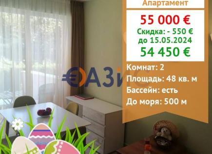 Апартаменты за 54 450 евро на Солнечном берегу, Болгария