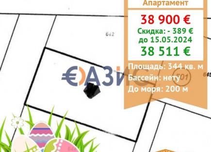 Апартаменты за 38 511 евро в Приморско, Болгария