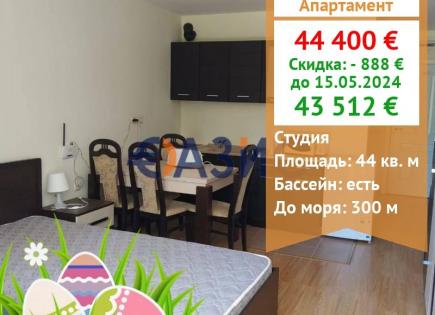 Апартаменты за 43 512 евро в Святом Власе, Болгария