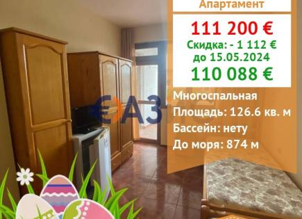 Апартаменты за 110 088 евро на Солнечном берегу, Болгария