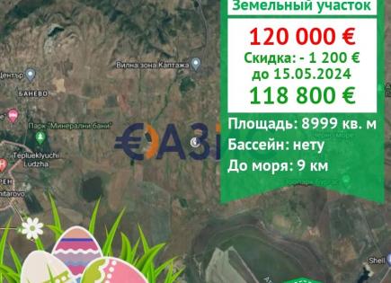 Земля за 118 800 евро в Бургасе, Болгария