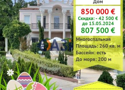 Дом за 807 500 евро в Созополе, Болгария