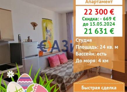 Апартаменты за 21 631 евро на Солнечном берегу, Болгария