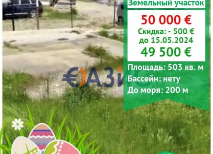 Коммерческая недвижимость за 49 500 евро в Бяле, Болгария