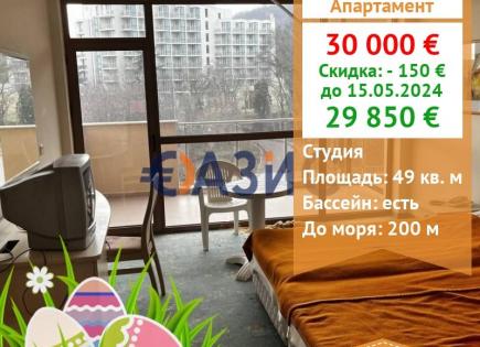 Апартаменты за 29 850 евро на Золотых Песках, Болгария
