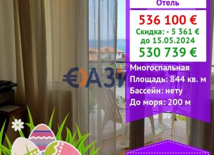 Отель, гостиница за 530 739 евро в Святом Власе, Болгария