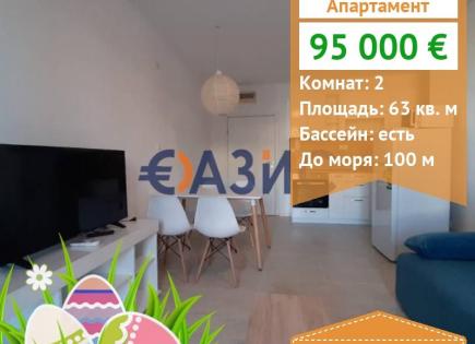 Апартаменты за 95 000 евро в Созополе, Болгария