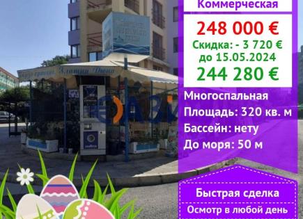 Коммерческая недвижимость за 244 280 евро в Несебре, Болгария