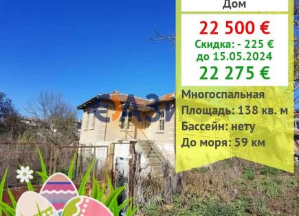 Дом за 22 275 евро в Кубадине, Болгария