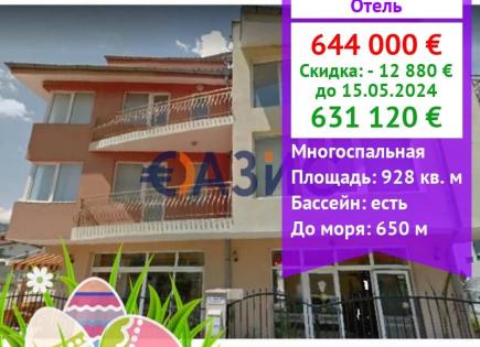 Отель, гостиница за 631 120 евро в Равде, Болгария
