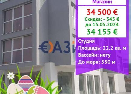 Магазин за 34 155 евро в Святом Власе, Болгария