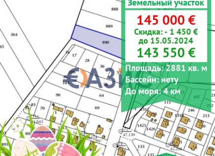 Коммерческая недвижимость за 143 550 евро в Маринке, Болгария