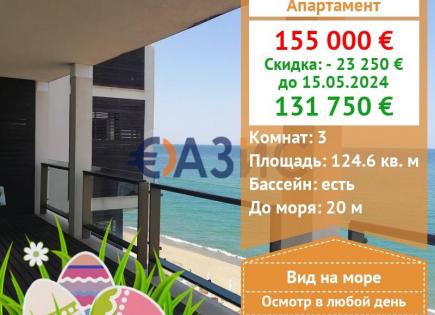 Апартаменты за 131 750 евро в Обзоре, Болгария