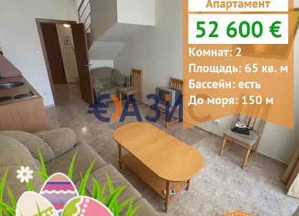 Апартаменты за 52 600 евро в Равде, Болгария